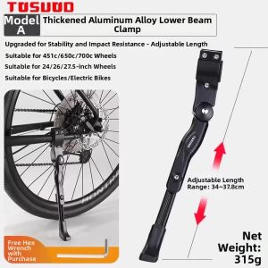 TOSUOD | Portable Adjustable Bicycle Stand