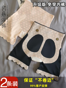 Quần Lót Lụa Băng 5D Chống Trượt Cho Nữ Mùa Hè Mỏng Quần Lót Nâng Mông Quần an Toàn Quần Ngắn Ba Điểm Quần Lót Mỏng