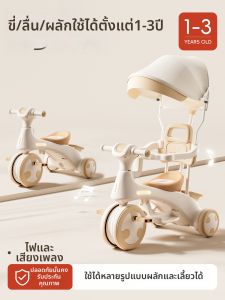 BASEBO | Push and Ride Tricycle Toy
