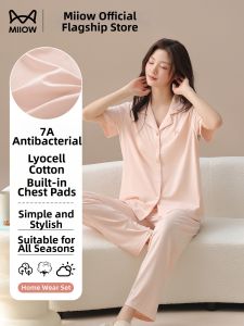 MiiOW | Antibacterial Wearing-out Home Wear Set with Bra Pads