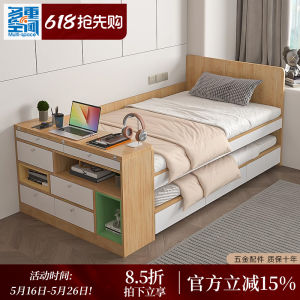 Full House Mother Bed Sliding Bed Drawer Bed Small Model Double Layer Solid Wood Storage Integrated Childrens Room Bed