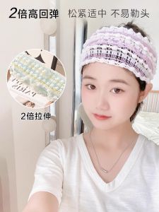 ผ้าพันผมสำหรับผู้หญิง ผ้าพันผมสำหรับทาหน้า ขอบกว้าง กันลื่น ผ้าพันผมสำหรับใช้ในชีวิตประจำวัน ผ้าพันผมแบบสวมหัวสำหรับใช้ในบ้าน
