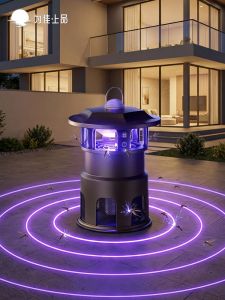 VINCAN | Indoor & Outdoor Fly & Mosquito Trap