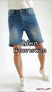 กางเกงยีนส์ผู้ชาย ยีนส์ผ้ายืด กางเกงยีนส์ขากรเะบอก หลายสี ทรงสวย คุณภาพพรีเมื่ยม Ogle 613002