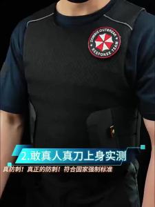 Hi-Armor | Protective Anti-stab Jacket Thin Breathable
