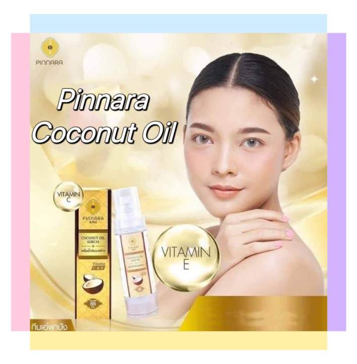 Pinnara Coconut Oil Serum 85ml from Thailand Lazada