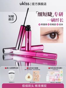 UKISS Waterproof Long Lasting Mascara for Short And Thin Lashes Womens Cosmetic Eyelash Enhancer Non Smudging Beauty Tool