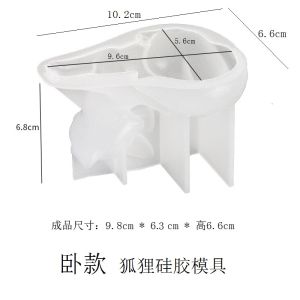 3D Cartoon Glossy Fox Silicone Mold Crystal Glue Morning and Evening Tea Ornaments Ornament Decoration Mold