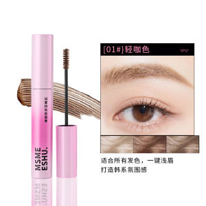 MSMEESHU Honey Bundle Fiber Mascara Dye Eyebrow Long-lasting Waterproof Sweatproof Natural Wild Eyebrow Beginner Eyebrow Makeup