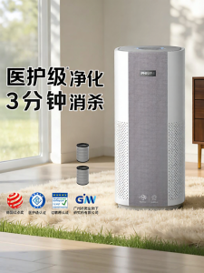 Philips | MOM & Baby Friendly Formaldehyde Removal Air Purifier 0.003 Microns