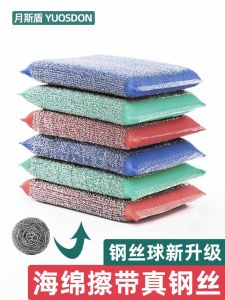 Kitchen Magic Sponge Dishwashing Cloth Block Pot Cleaning Scrubber Pad YUOSDON Household Cleaning Tools for Stove Pot