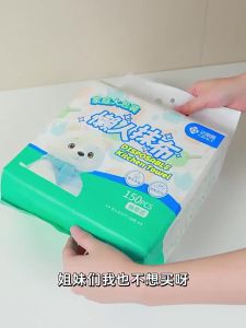 Multipurpose Kitchen Cloth