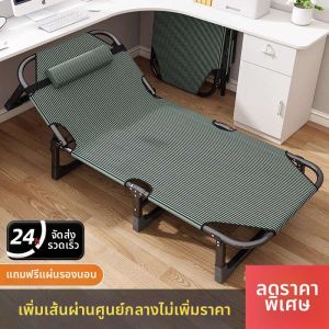 Folding Bed for Easy Naps 1 Person