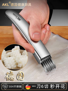 Multifunctional 304 Stainless Steel Onion Slicer Kitchen Tool for Cutting Big Onion Garlic Seafood Squid Flower Pattern