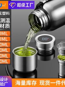 Large Portable Insulated Stainless Steel Water Bottle 72 Hour Long Life for Women Tea Water Separation Sports Drinkware Cup