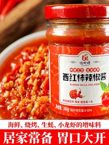 Shanxi Luliang Linghedian Tomato Sauce Noodles Dipping Sauce Spicy Tomato Relish Rice Accompaniment Jar Packaged Snacks