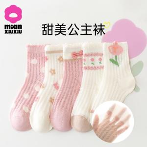 Princess Style Long Tube Socks for Girls Pure Cotton Thin Spring Autumn Childrens Footwear Comfortable Breathable Combed Cotton