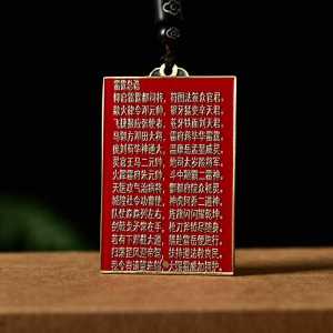 Pure Copper Zhu Sande Zhang Tianshi Five Thunder Brand Pendant Necklace Decorative Amulet Keychain for Men And Women