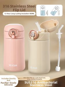 XIAOCHUSHU | Gravidarum Postpartum Gravity Ball Straw Insulated Cup