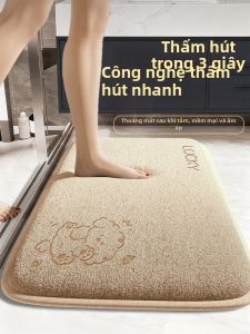 LUOYOUTE | Non-slip Waterproof Bath Mat