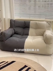 LUCKY HOME Lazy Sofa Small Apartment Bedroom Bean Bag Double Seater Sofa Design Bean Bag Full Set With Filling