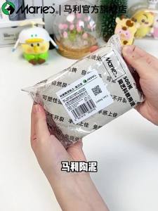 Marie’s | Đất Sét Mềm cho Sinh Viên Làm Nghệ Thuật và Thủ Công DIY