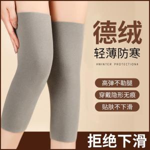 Tất Ống Dài Chống Lạnh Dervo Dành Cho Nam Và Nữ Chống Lạnh Bảo Vệ Đầu Gối Cho Người Lớn Tuổi Dùng Trong Gia Đình Chống Lạnh