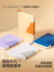 Nusign A5 Notebook Ghi Chú Đa Năng Mới Mới Mềm PU Bền Dây Thắt Lưng Đa Năng Công Sở Học Sinh Học Tập Độc Đáo Quà Tặng