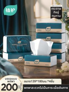 Botare | Portable and Practical Household Tissues