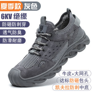 Mens And Womens Lightweight Steel Toe Safety Shoes Anti-penetration Slip-resistant Breathable Shock-absorbing Workwear Footwear