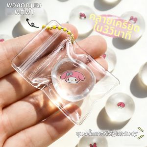 YUGUANG | Toxic-Free Transparent DIY Mini Stress Relief Toy