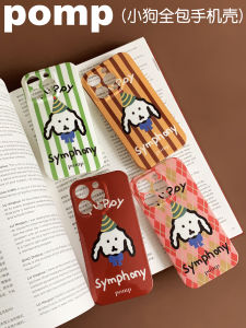 เคสโทรศัพท์แบบครอบเต็มลายสก็อตสุนัขวาดด้วยมือแบบสร้างสรรค์สำหรับ Apple iPhone 13/14 pro Max เปลือกป้องกันแบบซิลิโคน