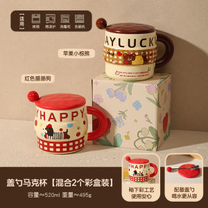 Cốc Cà Phê Sáng Bằng Gốm Sáng Tạo Có Nắp Và Thìa Cốc Nước Ngọt Dễ Thương Cốc Đựng Sữa Cốc Đựng Nước Dùng Cho Gia Đình