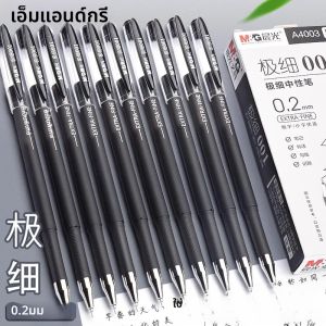 M&G ปากกาเป็นกลางละเอียดมาก 0.2 มม. สําหรับนักเรียน ปากกาเข็มฉีดยา Ultra Fine สําหรับนักเรียนและใช้ในสํานักงาน สําหรับการเงิน