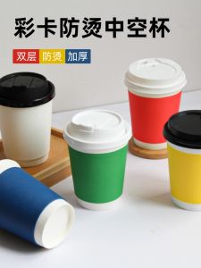 Disposable Coffee Cup with Lid for Takeaway Hot Drinks Commercial Use Paper Cup for Milk Tea Business Packaged with Cover
