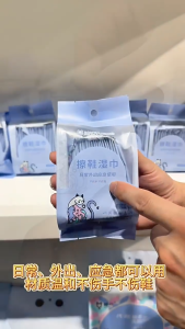 Tisu basah kasut putih👟🧼 猫约小白鞋湿巾20片 MAOYUE white shoes wet wipes 20PC