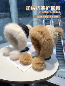 Northeast Outdoor Cold-Resistant down Cotton Earmuffs Hat Female Fall and Winter Rabbit Plush Thick Fur Collar Warm Hat Cold-Proof Ushanka