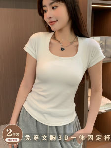 White Modal Short Sleeve U-Neck T-Shirt Womens Summer New Design Sensation Slim Fit Base Shirt with Chest Pad Fashionable Top