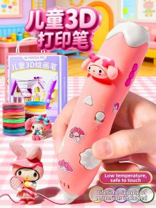 XIONGBUFAN | Low Temperature 3D Drawing Pen Educational Toy