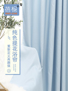 High-End Waterproof Shower Curtain Thickened Bath Room Partition Curtain No Drilling Required Easy to Install Bathroom Door Curtain