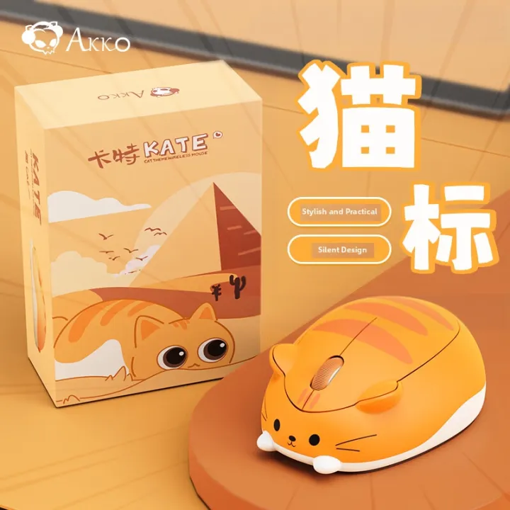 Quiet Wireless Small Three-mode Mouse
