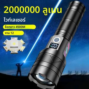 ไฟฉายกําลังสูง ไฟ LED ซูมระยะไกล ไฟฉายสว่างเป็นพิเศษ ไฟฉายยุทธวิธีที่แข็งแกร่งเป็นพิเศษแบบชาร์จไฟได้เหมาะสําหรับ