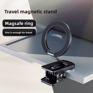 RQZN | Adjustable Rotatable Portable Stable Phone Stand with Strong Magnetic Adhesion