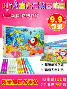 Crystal Diamond Button 3D Stickers DIY Handmade Craft Adhesive Paper Toy Material for Toddlers Children Creative EVA Stick Making