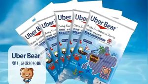 Uber Bear Baby Swimming Diapers Disposable Waterproof Pull-up Pants for Baby Swimming Pools