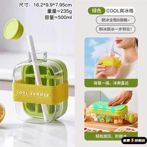 Food Grade Silicone Quick Ice Cube Maker Upgraded Version Press Type Ice Tray Kitchen Tool for Freezing Ice Cubes Water Injection