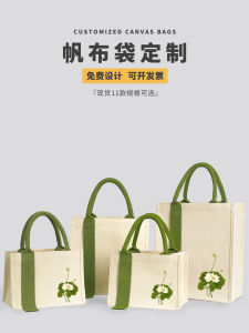 Thickened Canvas Shopping Bag 3D Handbag Eco-friendly Festival Gift Bag Christmas Takeaway Bag Companion Handbag Storage Organizer
