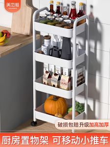 Trolley Rack Kitchen Floor Multi-Layer Snack Rack Movable Bedside Bedroom Bathroom Bathroom Cabinet