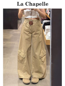 La Chapelle High Waist Straight Leg Casual Work Pants Womens Loose Wide Leg Pants Autumn New Style Fashionable Slimming