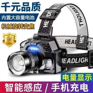 Rechargeable Ultra-Bright Headlamp Fishing Special Long-Endurance Lithium Electric Torch Cap-Mounted Strong Light Night Fishing